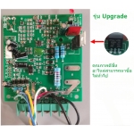Speed Control 220VAC 20W  US-52